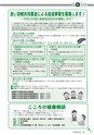 201311180000_misato_k_h2505