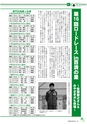 201311180000_misato_k_h2505
