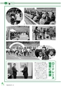 201311180000_misato_k_h2505