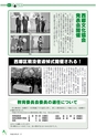 201311180000_misato_k_h2505