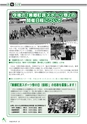 201311180000_misato_k_h2505