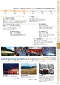 BW利用ガイド電子BOOK用
