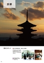 BW利用ガイド電子BOOK用