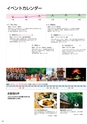 BW利用ガイド電子BOOK用