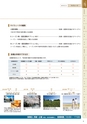 BW利用ガイド電子BOOK用