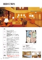 BW利用ガイド電子BOOK用