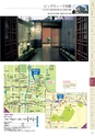 BW利用ガイド電子BOOK用