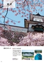 BW利用ガイド電子BOOK用