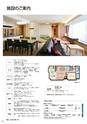 BW利用ガイド電子BOOK用