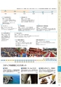 BW利用ガイド電子BOOK用