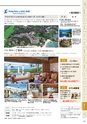 BW利用ガイド電子BOOK用