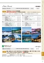 BW利用ガイド電子BOOK用