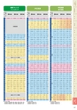 BW利用ガイド電子BOOK用