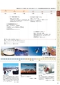 BW利用ガイド電子BOOK用