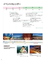 BW利用ガイド電子BOOK用