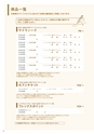 BW利用ガイド電子BOOK用