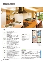 BW利用ガイド電子BOOK用