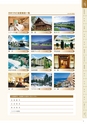 BW利用ガイド電子BOOK用