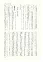 ac_cho_0002_takanabe