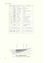 ac_cho_0002_takanabe