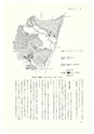 ac_cho_0002_takanabe