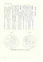 ac_cho_0002_takanabe