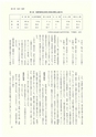 ac_cho_0002_takanabe