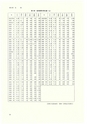 ac_cho_0002_takanabe