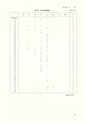 ac_cho_0002_takanabe
