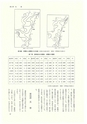 ac_cho_0002_takanabe