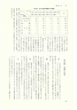 ac_cho_0002_takanabe