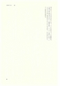 ac_cho_0002_takanabe