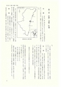ac_cho_0002_takanabe