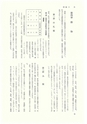 ac_cho_0002_takanabe