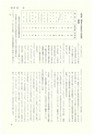 ac_cho_0002_takanabe