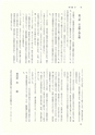 ac_cho_0002_takanabe