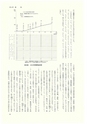 ac_cho_0002_takanabe