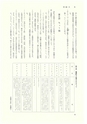 ac_cho_0002_takanabe
