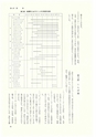 ac_cho_0002_takanabe