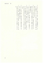 ac_cho_0002_takanabe