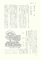 ac_cho_0002_takanabe