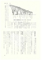 ac_cho_0002_takanabe