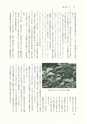 ac_cho_0002_takanabe