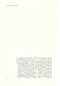 ac_cho_0002_takanabe