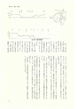 ac_cho_0002_takanabe