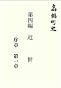ac_cho_0005-3_takanabe