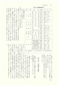 ac_cho_0005-3_takanabe