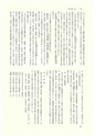 ac_cho_0005-3_takanabe