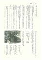 ac_cho_0005-3_takanabe