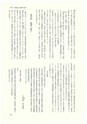 ac_cho_0005-3_takanabe